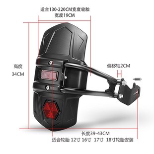 302S 250改装 75u2S 500 后挡泥板泥瓦后 幼狮800 适用贝纳利502C