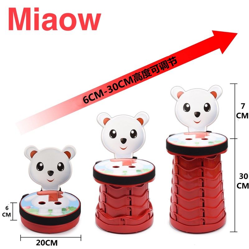 妙欧儿童折叠凳户外便携可调节伸缩凳子旅游排队家用写字学习靠背,户外/登山/野营/旅行用品,户外椅子凳子,淘宝优惠券,粉丝福利购,淘宝优惠卷