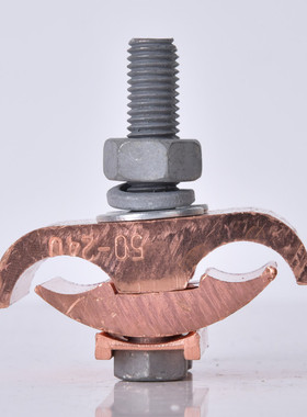 国标 铜线夹铜异型线夹铜异型并沟线夹JBT U50-240平方