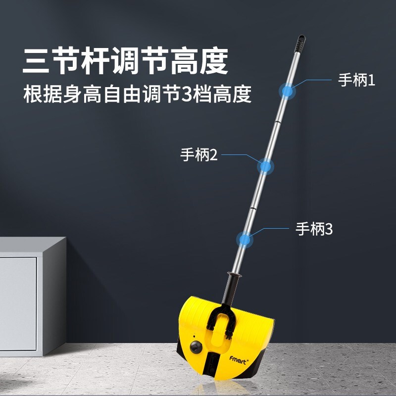 福玛特FM007无线手持扫地机家用D猫毛小型大功率电动簸箕吸尘扫地
