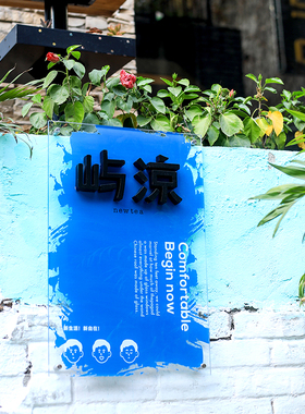 门头招牌定做彩色印花广告w牌不锈钢烤漆印刷匾牌定制广告字定做