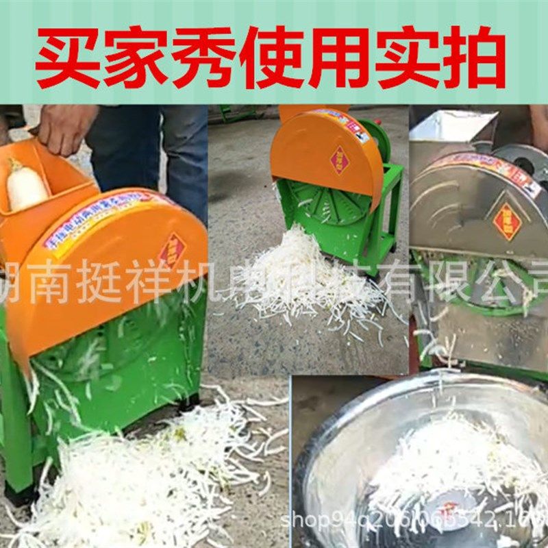 红薯刨丝机电动小型家用番薯罗卜丝刨片机土豆刨丝器手摇切条机器,机械设备,其他机械设备,淘宝优惠券,粉丝福利购,淘宝优惠卷