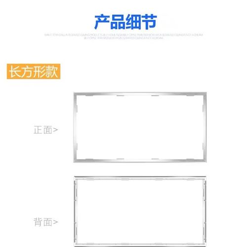 集成吊顶led灯浴霸转接框转换框铝合金边框架子定制定做任意尺寸