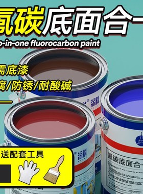 红色油漆金属防锈漆防腐铁红枣红紫红大门铁R门翻新改色桶装漆