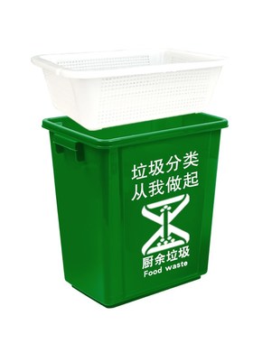 绿色厨余垃圾桶带滤m网泔水干湿分离式漏盆沥水桶过滤大号商用厨