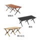 户外蛋卷桌铝合金便携式 露营黑化单面折叠桌露营超轻铝板桌自驾游