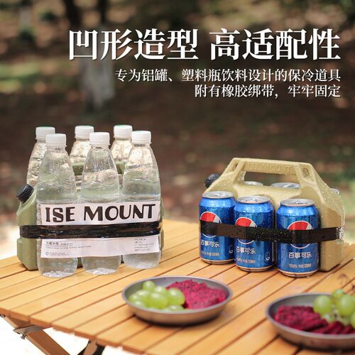 户外啤酒冰格便携l手提式储水桶大容量六格露营矿泉水瓶饮料保冷