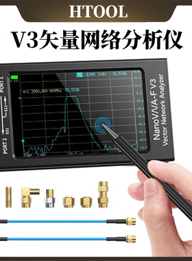 NanoVNA-F Vk3矢量网络分析仪 1MHz-6.3G S11 S21 手持天线分析仪