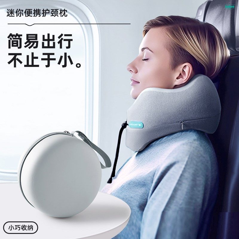 u型枕旅行护颈枕脖枕不歪脖子女生飞机坐车便携靠枕u形枕头围脖男,床上用品,U型枕/便携枕,淘宝优惠券,粉丝福利购,淘宝优惠卷
