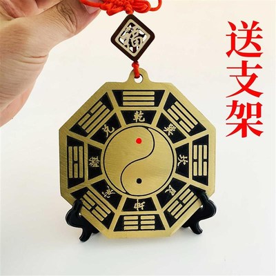 五行八卦福五行福字图生肖家用门口纯铜挂件太极镜房屋高尖角对路