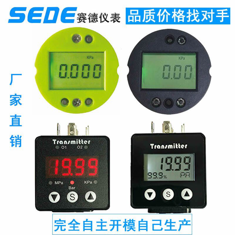 赫斯曼接头式显示表头n 温度 压力变送器数显表头2088现场显示4~2