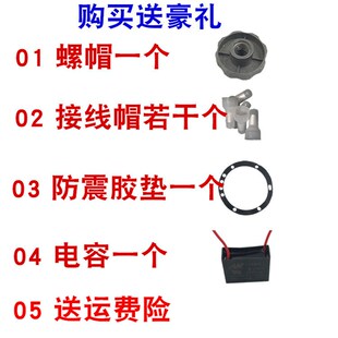 吸油烟机电机 全新全封闭双轴承抽油烟机通用电机YYX65B电机 马达
