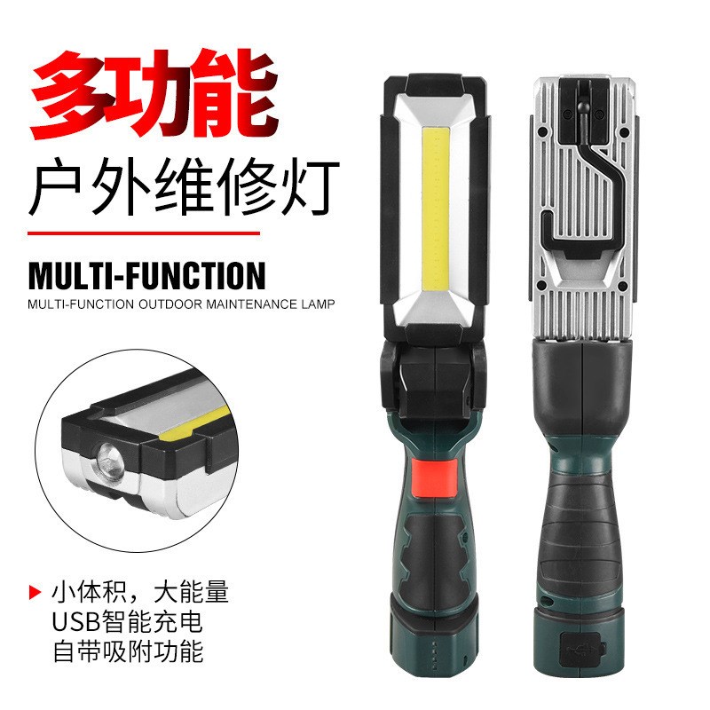 户外手持移动工作灯旋转带磁铁xUSB充电应急灯手电筒便携充电迷你