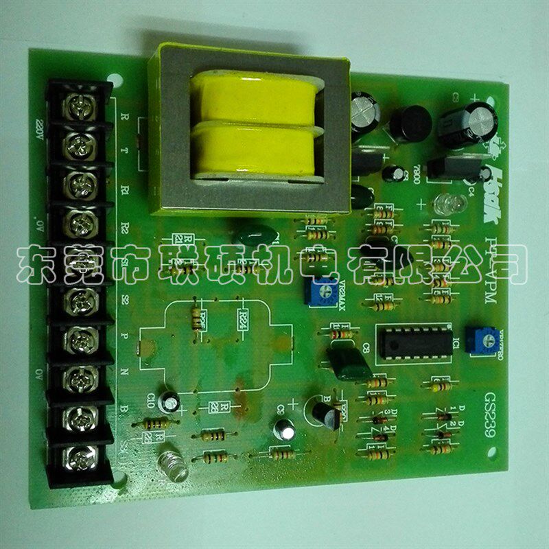 联动板 联动电路板 连动控制板 押出机挤出机储线架连动线路板