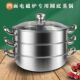 凹面电磁炉专用汤锅 凹形电磁炉加厚不锈钢煲汤火锅 蒸锅圆底家用