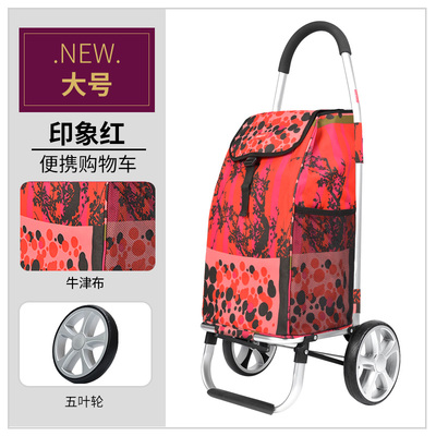 致丽生活铝合金购物车买菜小拉车便携推车折叠拉杆车行李车手拉车