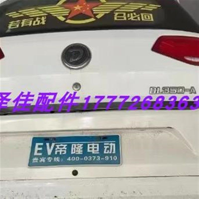 帝隆电动四轮方向机总成帝隆DLG350转向机总成拉杆球头