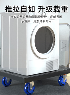 静音紫色平板车折叠搬运手推车4轮加厚手拉车拉货车载重王仓库