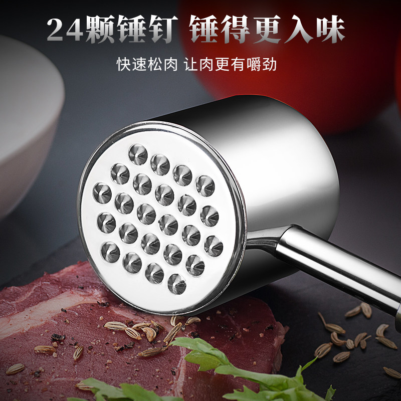 松肉锤敲肉锤子牛排拍打器扎孔器家用304不锈钢嫩肉工具厨房断筋