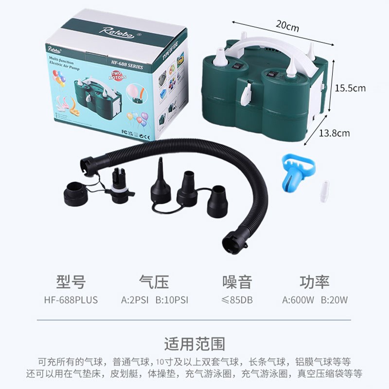 气球充气筒双芯长条气球电动气筒圆形气球充O气泵多功能打气筒双