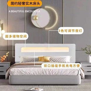 2024新款实木床头板单独1.5米1.8米单买储物床头靠背板落地定制