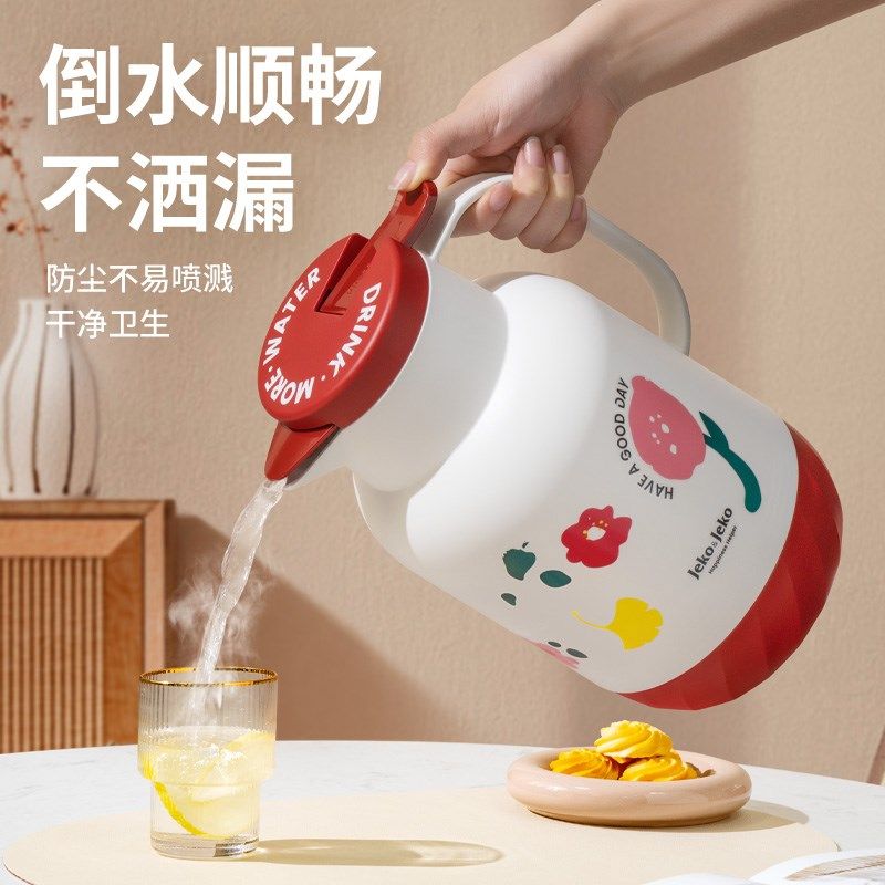 jeko保温壶家用大容量热水开水瓶学生用宿舍水瓶红色结婚茶瓶暖壶