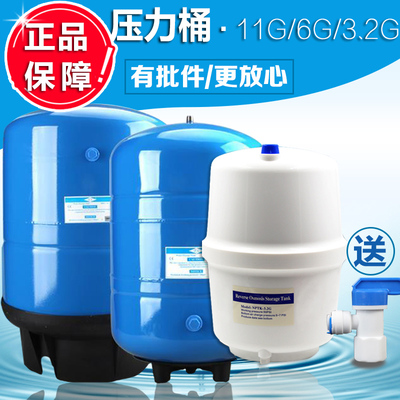 丰达3.2G压力桶纯水桶欣康6G/11G压力储水桶400G商用纯水机水罐