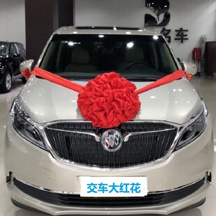 交车大红花4s店展厅布s置车展装饰提新交车仪式用品大红花球蝴蝶