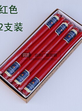 欧式杆蜡烛浪漫婚k礼西餐酒店高25cm蜡烛黑色白色红色绿色烛台蜡