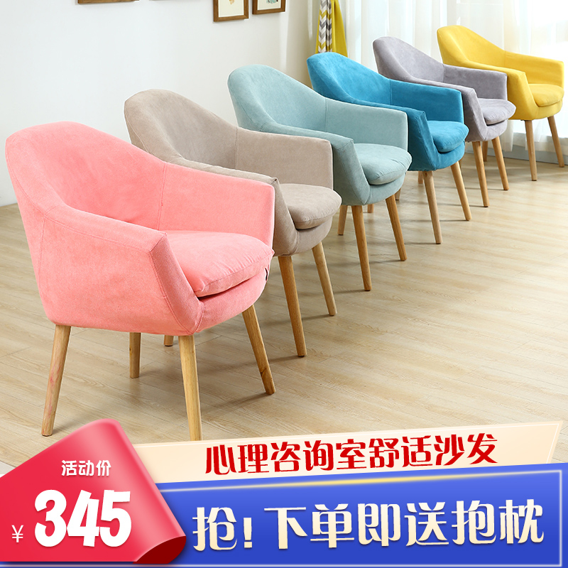 心理咨询沙发布置沙发茶几v团体辅导接待室布艺单人沙发椅套装