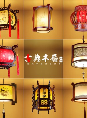 中式实木大红灯笼仿古羊皮宫灯阳台户外防水茶楼民宿广告走廊吊灯