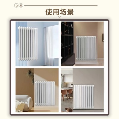 水暖暖气片散热片取暖器集中供暖水循环北方钢制厂家直销立式家用