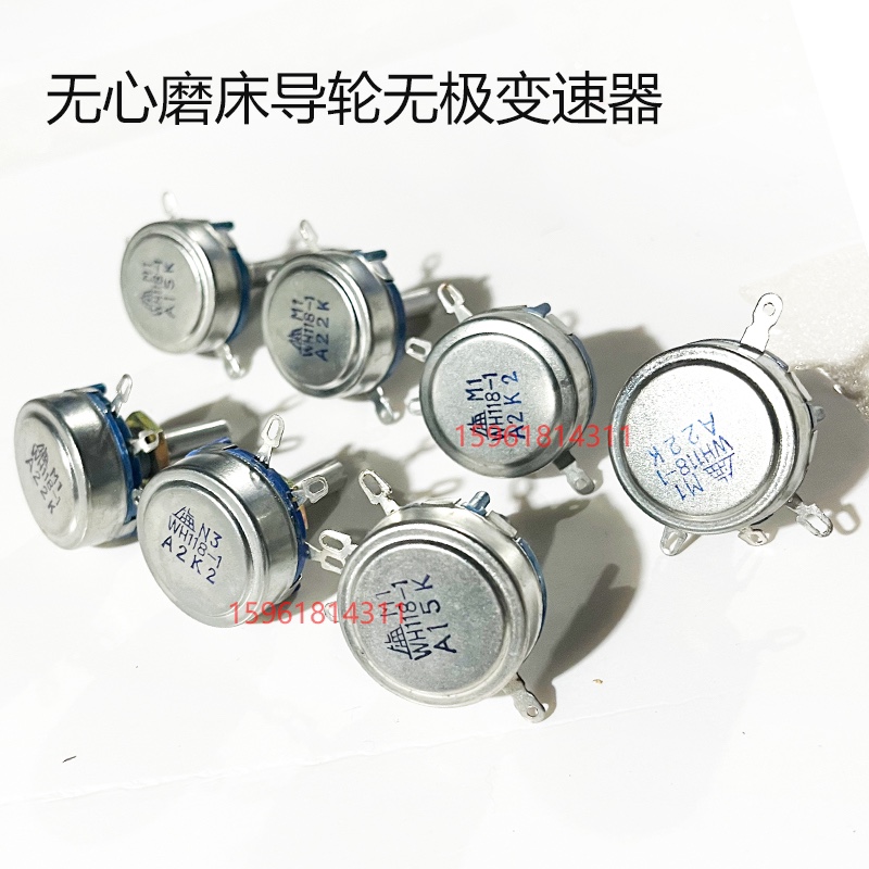 无心磨床配件MT1040A导轮调速器C 导轮电机无级变速器 变频器调速