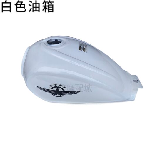 银钢YG150迷你小太子摩托车油箱小棕熊油箱银钢边三轮GY150-22/23