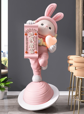 招财兔子大型落地摆件客厅家居装饰品灯店面开业礼物乔迁新居礼品