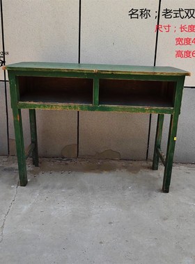 怀旧80年代学校用品老式双人课桌单人课桌黑N板打铃铁钟展示老物