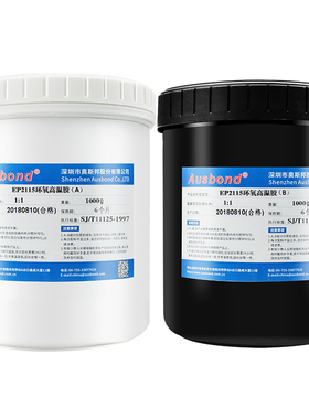 耐高温环氧树脂AB胶水灰黑色高强度强力结构胶粘铁金属陶瓷胶粘剂