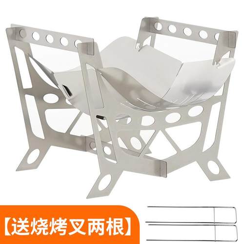 超轻量可折叠易收纳焚火台烧烤架焚火炉烧柴640g