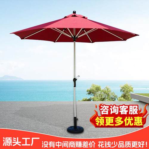 供应户外直杆中柱伞别墅花园遮阳伞室外奶茶店庭院挡雨太阳伞