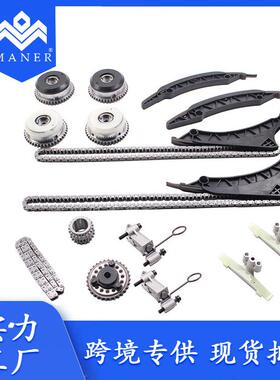 工厂直销汽车正时修包套件带vvt齿轮11317557741适用于宝马4.4L