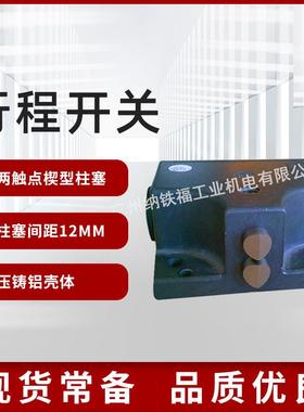 安士能EUCHNER组合行程开关SN02D12-502-M082165现货