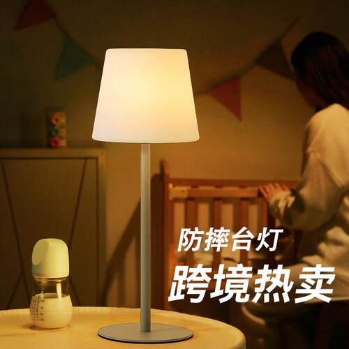 爆品卧室床头台灯PE滚塑充电氛围灯创意摆件小led床头柜