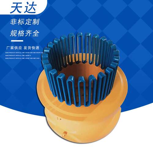 生产JS型蛇形弹簧联轴器JS型带罩壳蛇簧联轴器天达