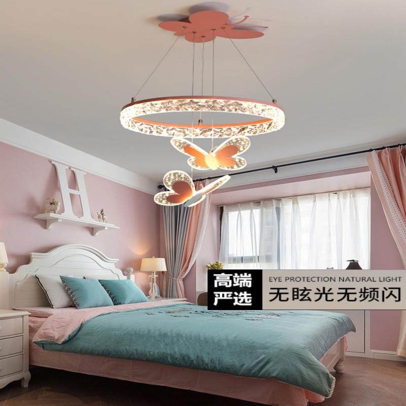 女孩公主房吊灯卧室灯现代简约温馨浪漫蝴蝶灯具儿童房2024年新款,自行车/骑行装备/零配件,更多零件/配件,淘宝优惠券,粉丝福利购,淘宝优惠卷