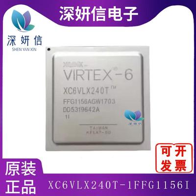 XC6VLX240T-1FFG1156I封装FBGA1156一站式BOM配单芯片IC原装