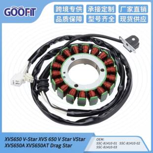 点火线圈配件XVS650V-StarXVS650VStarVStarXVS650AXVS