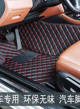 长安CS15CS35CS55CS75CS95CX20凌轩逸动汽车全包围脚垫