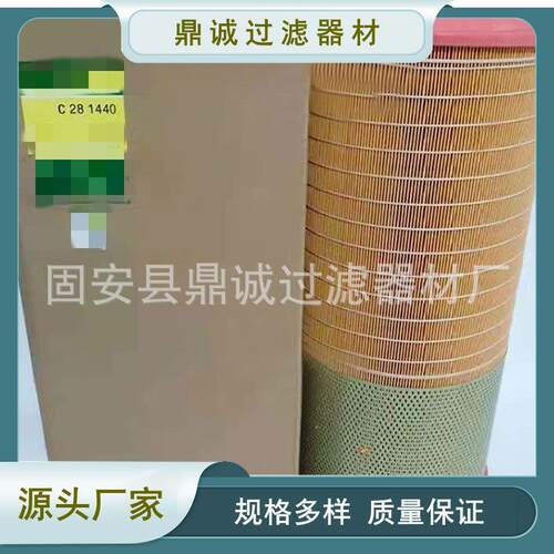 C281440空气滤芯K2859空滤潍柴汽车吊CF1840新款三一80吨吊车