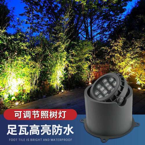 led照树灯户外庭院花园埋地景观灯防水园林绿化可调节角度射树灯