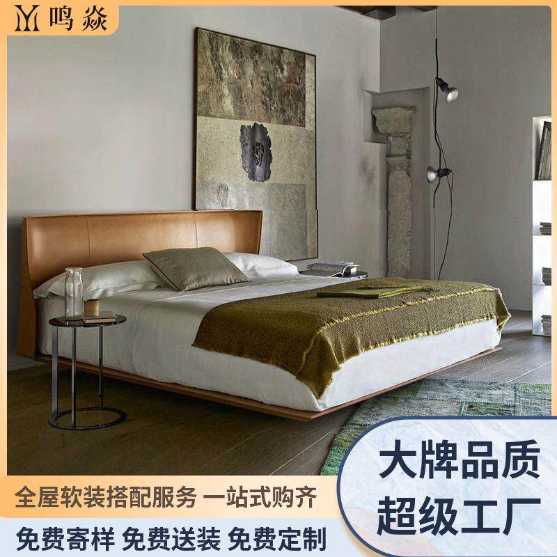 意式极简真皮床实木床现代简约北欧小户型双人床1.8m主卧婚床皮艺